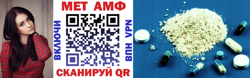 Амфетамин VHQ  Купить закладки  Демидов 