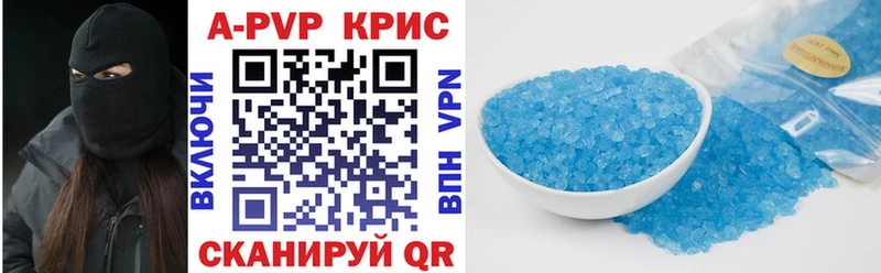 Купить где  Демидов  Alpha-PVP СК КРИС 