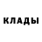 МЕТАДОН белоснежный Artur Crivoi