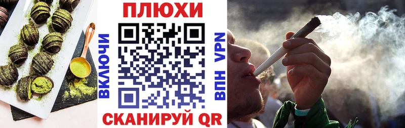 Cannafood конопля  Купить  Демидов 