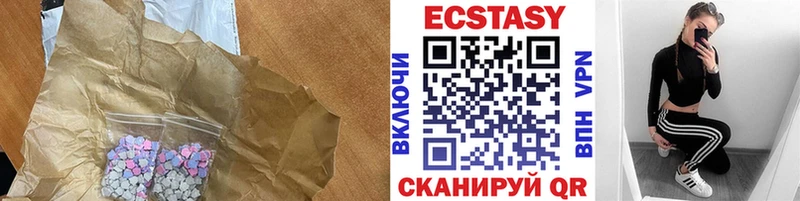 Купить закладки  Демидов  ЭКСТАЗИ круглые 