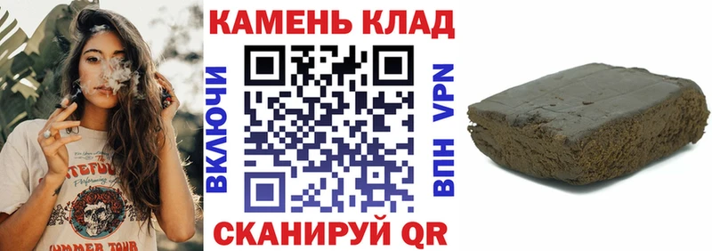 Купить Демидов ГАШ hashish