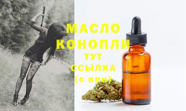 метамфетамин Зерноград