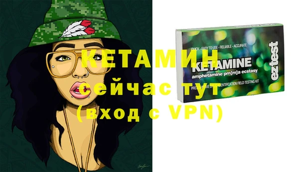 прущие грибы Зеленодольск
