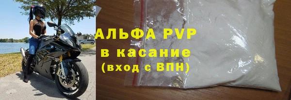 метамфетамин Зерноград
