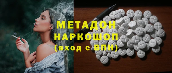 прущие грибы Зеленодольск