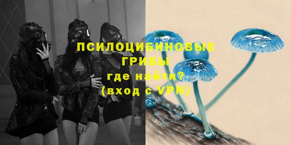 марихуана Зеленокумск