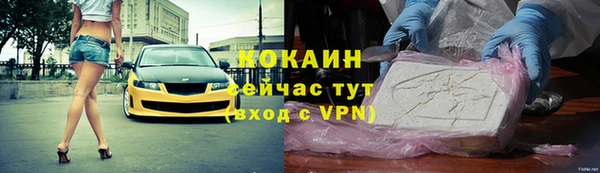 марихуана Зеленокумск