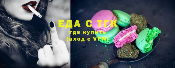 марихуана Зеленокумск