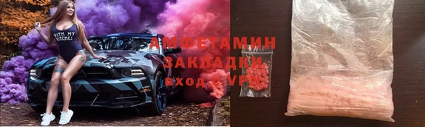 метамфетамин Зерноград
