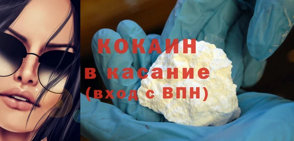 марихуана Зеленокумск