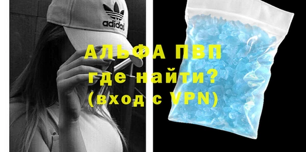 марихуана Зеленокумск