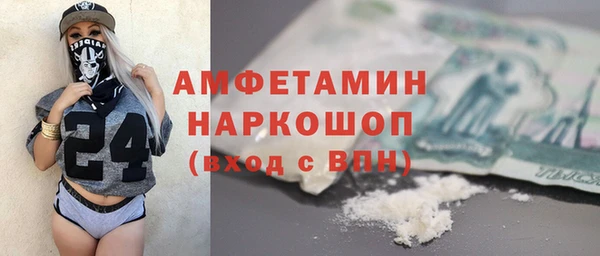метамфетамин Зерноград