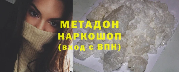 марихуана Зеленокумск