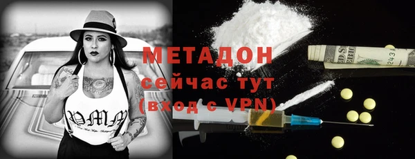 метамфетамин Зерноград