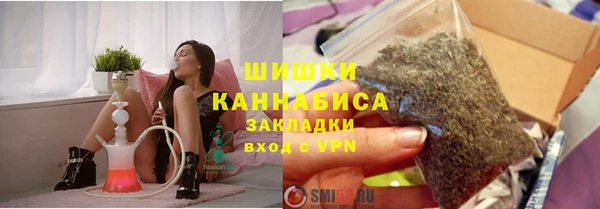 марихуана Зеленокумск