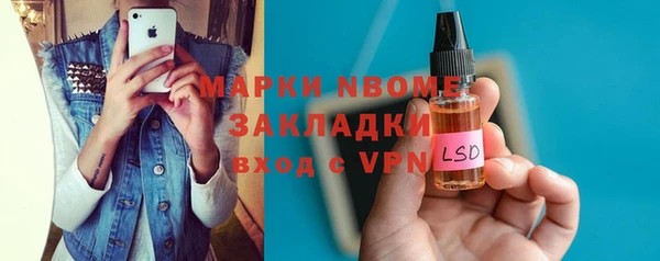 метамфетамин Зерноград
