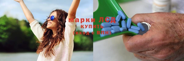 марихуана Зеленокумск