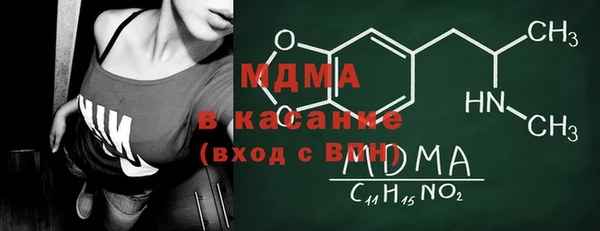 марихуана Зеленокумск