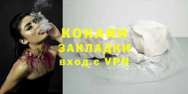 метамфетамин Зерноград