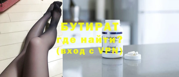 марихуана Зеленокумск