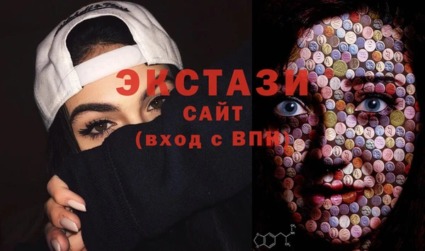 марихуана Зеленокумск