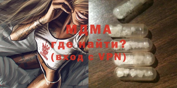 метамфетамин Зерноград
