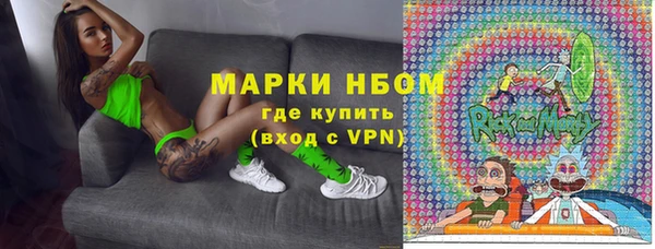 метамфетамин Зерноград