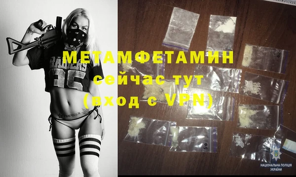 марихуана Зеленокумск