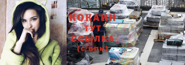 метамфетамин Зерноград