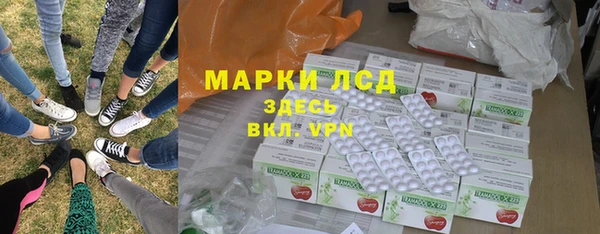 марихуана Зеленокумск