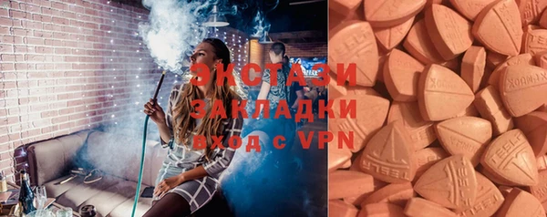 метамфетамин Зерноград