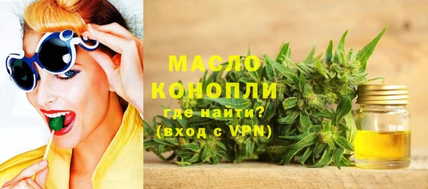 прущие грибы Зеленодольск