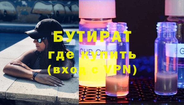прущие грибы Зеленодольск
