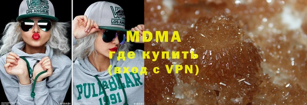 метамфетамин Зерноград