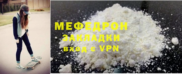 марихуана Зеленокумск