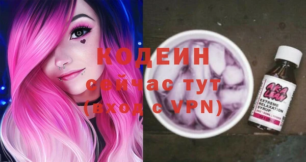 метамфетамин Зерноград