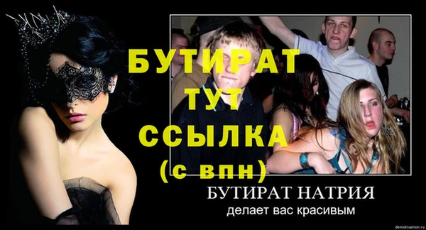 метамфетамин Зерноград