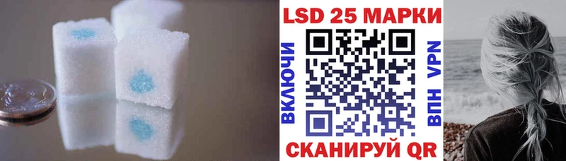 LSD-25 экстази ecstasy  Купить закладки  Демидов 