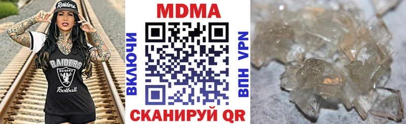 Купить  Демидов  MDMA VHQ 