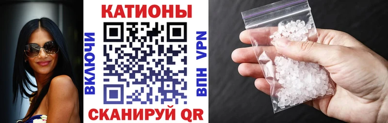 Мефедрон mephedrone  Демидов 